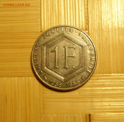 Франция, 1 фр. 1988 г. юбилей, с 1 р. до 23.04.22 22:00 - P1060382.JPG