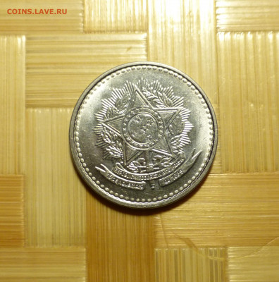 Бразилия, 5 крузадос 1988 г. с 1 р. до 23.04.22 22:00 - P1060305.JPG