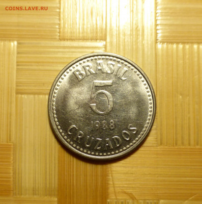 Бразилия, 5 крузадос 1988 г. с 1 р. до 23.04.22 22:00 - P1060304.JPG
