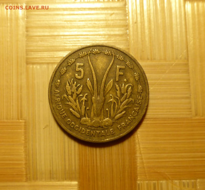 Фр. запад. африка, 5 фр. 1956 г. с 1 р. до 23.04.22 22:00 - P1060311.JPG