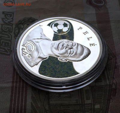 Армения 100 драмов.Короли футбола.Пеле. до 20.04 - 118
