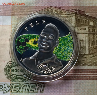 Армения 100 драмов.Короли футбола.Пеле. до 20.04 - 117