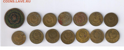 1 копейка СССР - 1924 - 1945гг - 14 монет до 21.04.22г 21-00 - 1 копейка 1924 - 1945 гг01