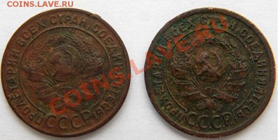 1 КОП.1924 определить штамп - Аверс.JPG