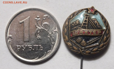 м опознание, оценка. - DSCF6927.JPG