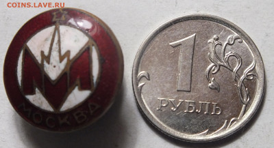 м опознание, оценка. - DSCF6916.JPG