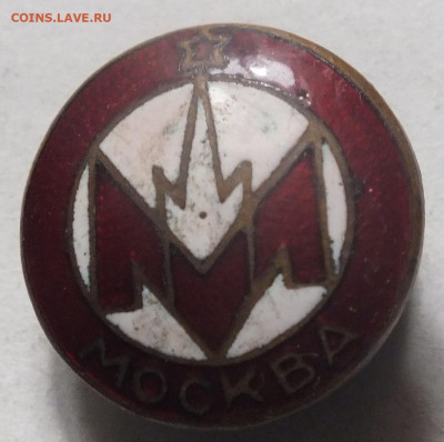 м опознание, оценка. - DSCF6913.JPG