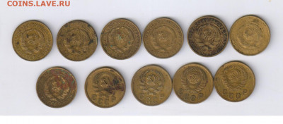 2 копейки СССР - 1926-1938гг - 11 монет до 21.04.22г 21-00 - 2 копейки 1926 - 1938 гг01
