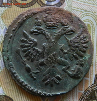 Денга 1731 год № 1 Окончание 22.04.22 в 22.00 МСК - 14