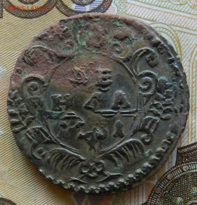 Денга 1731 год № 1 Окончание 22.04.22 в 22.00 МСК - 13