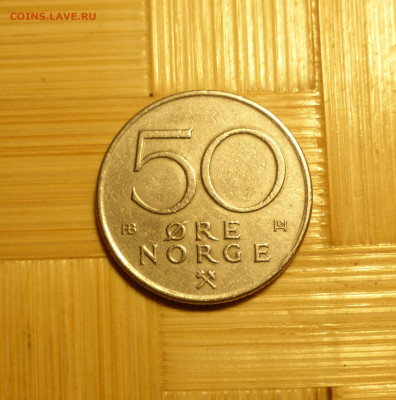 Норвегия, 50 эре 1976 г. с 1 р. до 23.04.22 22:00 - P1060391.JPG