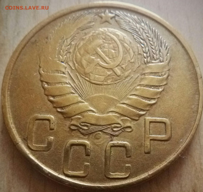 5 копеек СССР 1945 г. брак - IMG_20090112_015422_488