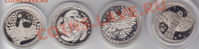 Комплект - Белорусские народные легенды. До 23.11.11 22:00 - 1
