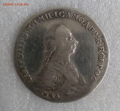 1 рубль 1762, определение подлинности - IMG_20220418_182523