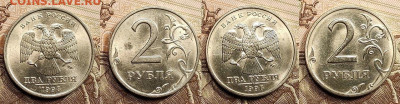 2 р 1997,1998 СПМД,ММД 16шт. ЯК.ШТ.БЛ. 23.04.2022 22:00 - 035