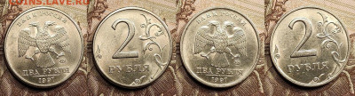 2 р 1997,1998 СПМД,ММД 16шт. ЯК.ШТ.БЛ. 23.04.2022 22:00 - 019