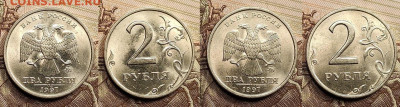 2 р 1997,1998 СПМД,ММД 16шт. ЯК.ШТ.БЛ. 23.04.2022 22:00 - 023