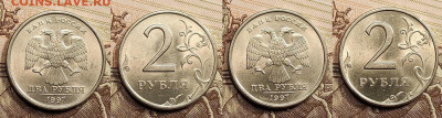 2 р 1997,1998 СПМД,ММД 16шт. ЯК.ШТ.БЛ. 23.04.2022 22:00 - 025