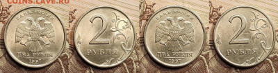 2 р 1997,1998 СПМД,ММД 16шт. ЯК.ШТ.БЛ. 23.04.2022 22:00 - 029