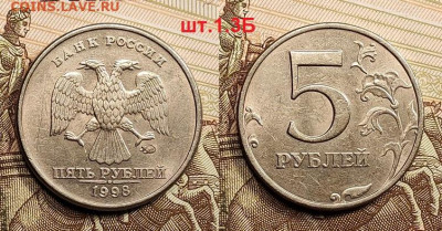 5 р 1998 ММД шт.1.1Б,1.3Б ХОРОШИЕ 23.04.2022 22:00 - 004
