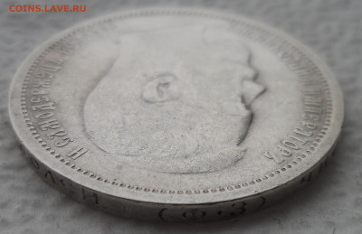 50 КОПЕЕК 1900 ГОДА до 21.04-22.00.00 - SAM_3171.JPG