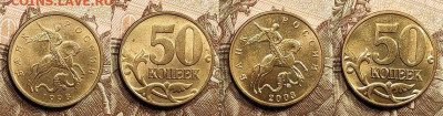 50 к 1997-2006 aUNC-UNC ЯК.ШТ.БЛЕСК ПОПОЛНЯЕМАЯ 23.04.2022 - 029