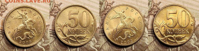 50 к 1997-2006 aUNC-UNC ЯК.ШТ.БЛЕСК ПОПОЛНЯЕМАЯ 23.04.2022 - 025