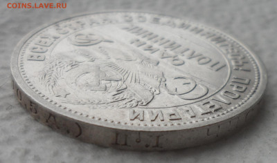 ПОЛТИННИК 1924 ПЛ до 21.04-22.00.00 - SAM_3183.JPG