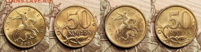 50 к 1997-2006 aUNC-UNC ЯК.ШТ.БЛЕСК ПОПОЛНЯЕМАЯ 23.04.2022 - 017