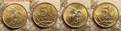 50 к 1997-2006 aUNC-UNC ЯК.ШТ.БЛЕСК ПОПОЛНЯЕМАЯ 23.04.2022 - 001