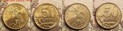 50 к 1997-2006 aUNC-UNC ЯК.ШТ.БЛЕСК ПОПОЛНЯЕМАЯ 23.04.2022 - 005