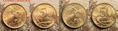 50 к 1997-2006 aUNC-UNC ЯК.ШТ.БЛЕСК ПОПОЛНЯЕМАЯ 23.04.2022 - 013