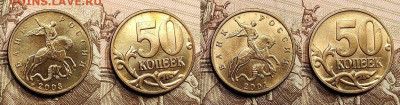 50 к 1997-2006 aUNC-UNC ЯК.ШТ.БЛЕСК ПОПОЛНЯЕМАЯ 23.04.2022 - 009