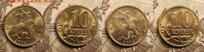 10 к 1997-2006 aUNC-UNC ЯК.ШТ.БЛЕСК ПОПОЛНЯЕМАЯ 23.04.2022 - 090