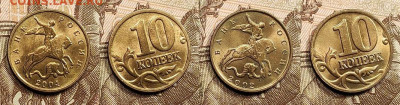 10 к 1997-2006 aUNC-UNC ЯК.ШТ.БЛЕСК ПОПОЛНЯЕМАЯ 23.04.2022 - 070