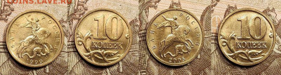 10 к 1997-2006 aUNC-UNC ЯК.ШТ.БЛЕСК ПОПОЛНЯЕМАЯ 23.04.2022 - 066
