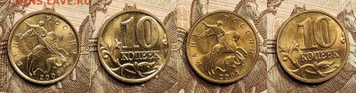 10 к 1997-2006 aUNC-UNC ЯК.ШТ.БЛЕСК ПОПОЛНЯЕМАЯ 23.04.2022 - 062
