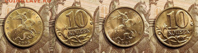 10 к 1997-2006 aUNC-UNC ЯК.ШТ.БЛЕСК ПОПОЛНЯЕМАЯ 23.04.2022 - 058