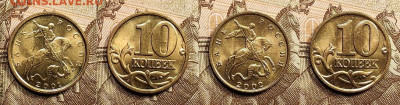 10 к 1997-2006 aUNC-UNC ЯК.ШТ.БЛЕСК ПОПОЛНЯЕМАЯ 23.04.2022 - 046