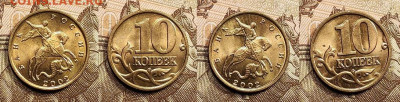 10 к 1997-2006 aUNC-UNC ЯК.ШТ.БЛЕСК ПОПОЛНЯЕМАЯ 23.04.2022 - 042