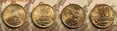 10 к 1997-2006 aUNC-UNC ЯК.ШТ.БЛЕСК ПОПОЛНЯЕМАЯ 23.04.2022 - 038