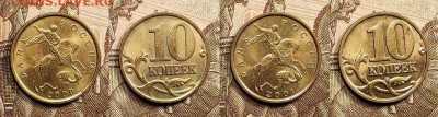 10 к 1997-2006 aUNC-UNC ЯК.ШТ.БЛЕСК ПОПОЛНЯЕМАЯ 23.04.2022 - 030