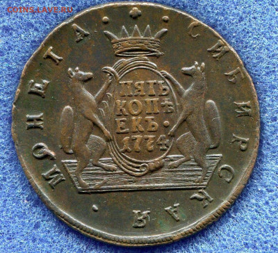 5 Копеек 1774 Оценка. - img176