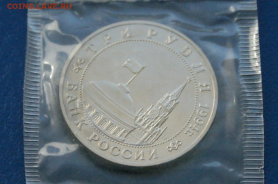 3 р. 1995 г. Открытие 2-го фронта, пруф (запайка) до 24.04 - 32.2.2.JPG