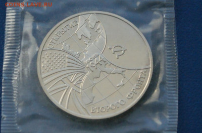 3 р. 1995 г. Открытие 2-го фронта, пруф (запайка) до 24.04 - 32.1.2.JPG