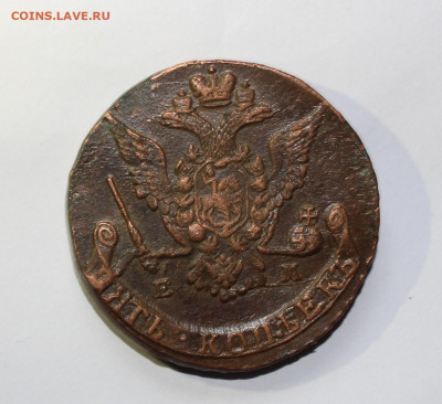 5 копеек 1775 ЕМ с 200 до 21.04 22:10 мск - IMG_2528.JPG