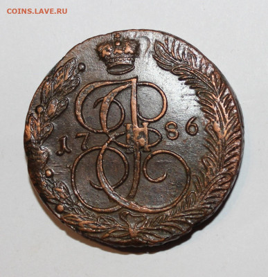5 копеек 1786 ЕМ с 200 до 21.04 22:10 мск - IMG_2954.JPG