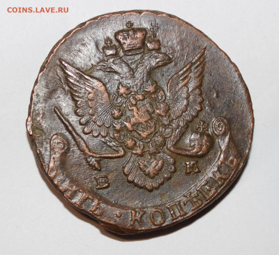 5 копеек 1787 ЕМ с 200 до 21.04 22:10 мск - IMG_3006.JPG