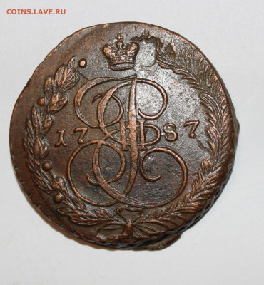 5 копеек 1787 ЕМ с 200 до 21.04 22:10 мск - IMG_2993.JPG