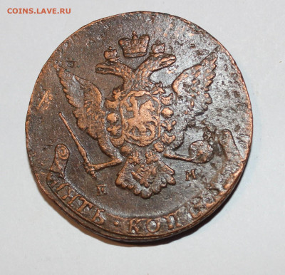 5 копеек 1766 ЕМ с 200 до 21.04 22:10 мск - IMG_3182.JPG